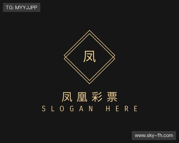 了解凤凰彩票平台